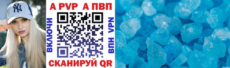 Купить закладку НБОМе Меф Гашиш Марихуана Кокаин АМФ Макарьев