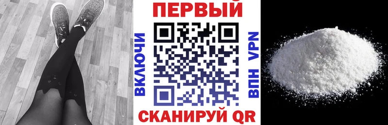 АМФ 97%  Купить где  Макарьев 