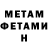 Amphetamine VHQ Davlat Xurramov