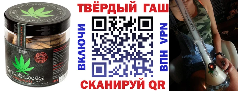 Купить Макарьев Еда ТГК конопля