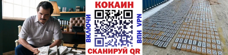 Купить закладки  Макарьев  Cocaine 97% 
