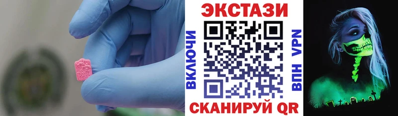 Купить Макарьев Ecstasy Дубай