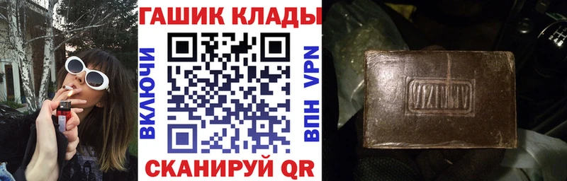 Купить  Макарьев  ГАШ VHQ 