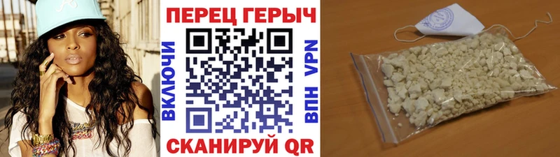 ГЕРОИН хмурый  Купить закладки  Макарьев 