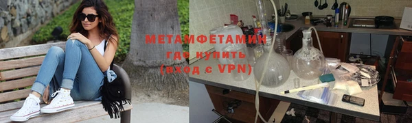 каннабис Дмитров