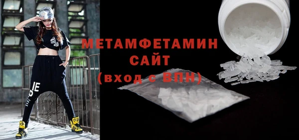 а пвп мука Елабуга