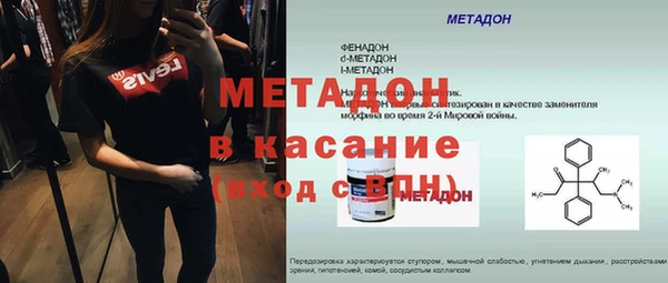 mdpv Дмитровск