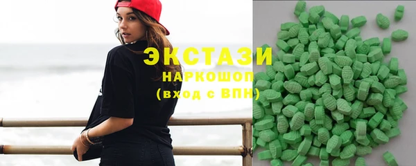 соль ск Елизово
