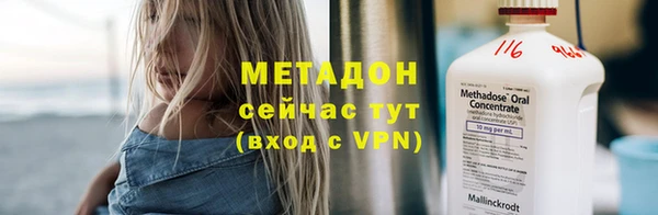 мефедрон VHQ Дмитриев