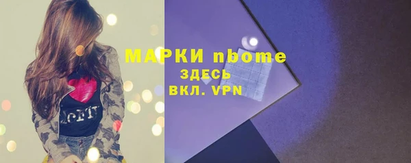 каннабис Дмитров