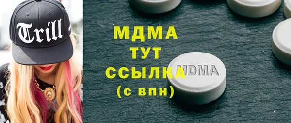 мефедрон VHQ Дмитриев