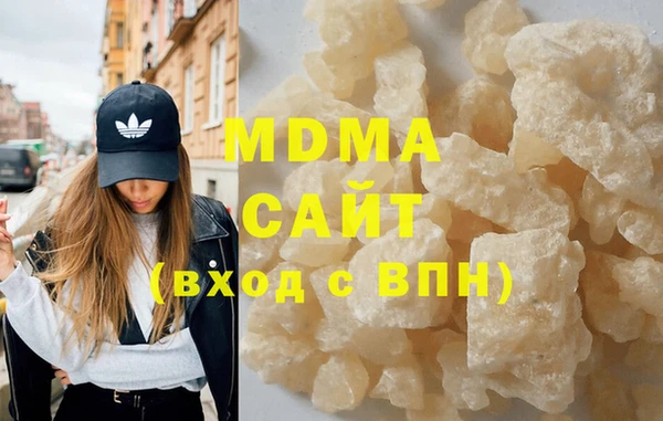 соль ск Елизово