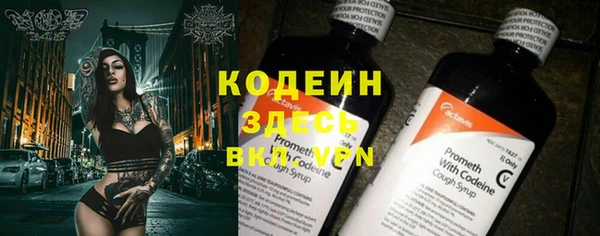 мефедрон VHQ Дмитриев