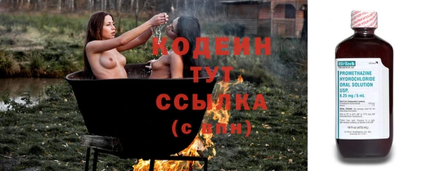 мефедрон VHQ Дмитриев