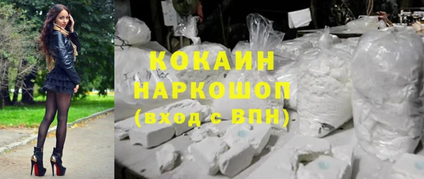 мефедрон VHQ Дмитриев