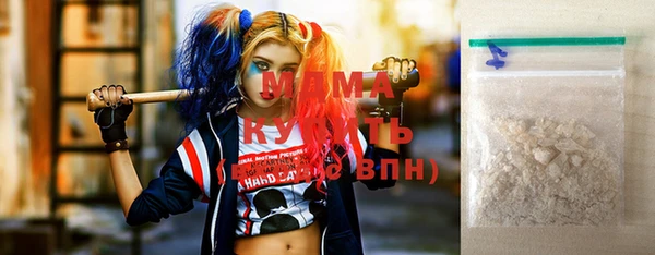 а пвп мука Елабуга