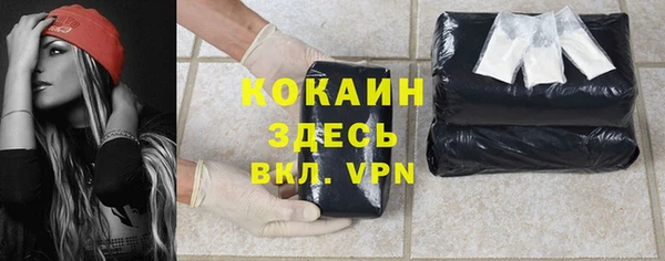 а пвп мука Елабуга