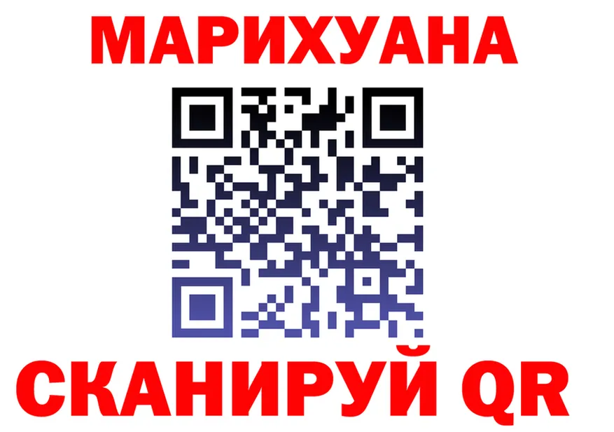 Cannafood марихуана как зайти мориарти кракен Макарьев