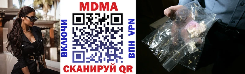 Купить где  Макарьев  MDMA crystal 