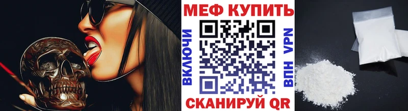 МЯУ-МЯУ мяу мяу  Купить  Макарьев 