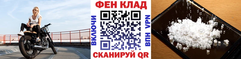 Купить  Макарьев  Метамфетамин Декстрометамфетамин 99.9% 