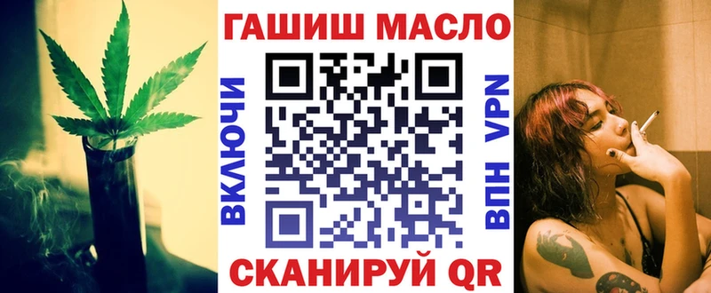 Купить закладки Макарьев ТГК гашишное масло