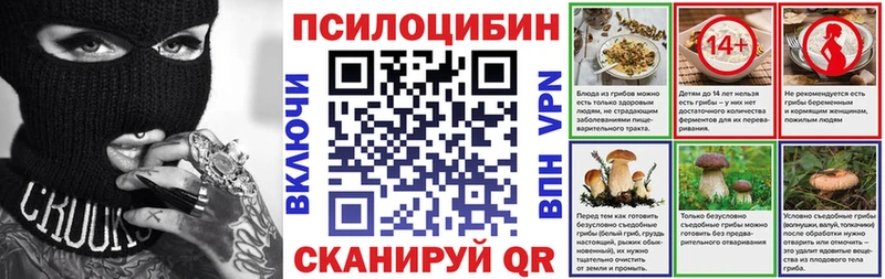 Купить где  Макарьев  Псилоцибиновые грибы мухоморы 